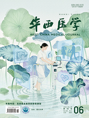 West China Medical Journal