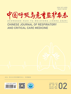 Chinese Journal of Respiratory and Critical Care Medicine