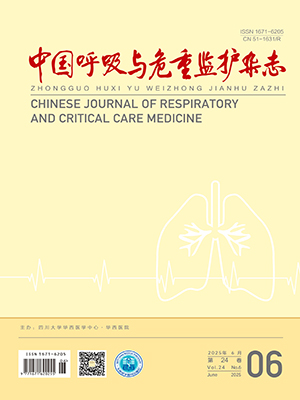 Chinese Journal of Respiratory and Critical Care Medicine